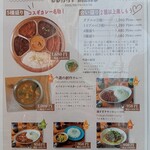 コスギカレー - 