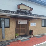 麺屋 雲猫 - 