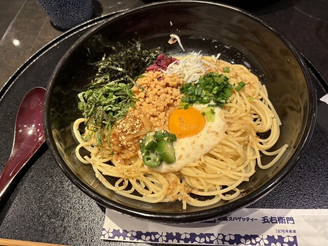 洋麺屋 五右衛門 横浜ハマボール店 - 横浜/パスタ | 食べログ