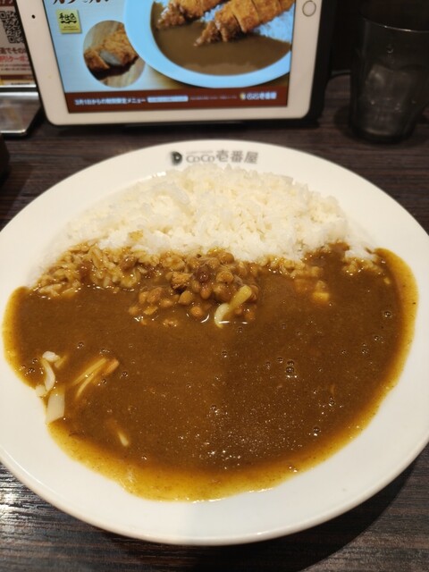 CoCo Ichiban Ya Turumai Koen Ten