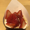 Crepe Shop SARU 横浜日吉店