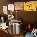 浜焼き漁師小屋 - ご飯バー。