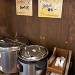 浜焼き漁師小屋 - カレーバー。