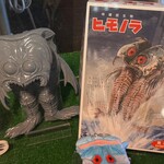 浜焼き漁師小屋 - ヒモノラ。