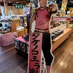 浜焼き漁師小屋 - お土産売り場。