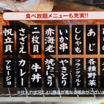 浜焼き漁師小屋 - 