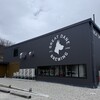 GREAT DANE BREWING
