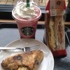 スターバックス・コーヒー 戸塚店