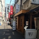 時翁 - 少しわかりにくいかもしれません。