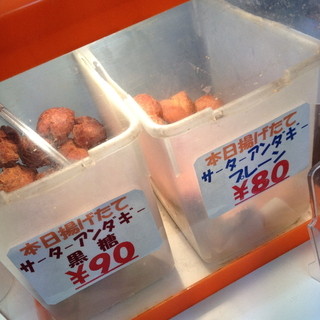 おきつる・マート_2