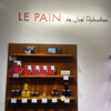 ル パン ドゥ ジョエル・ロブション 渋谷ヒカリエShinQs店