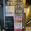 ピザ＆ワインバル CONA 関内店
