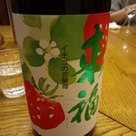 酒味の蔵 - 