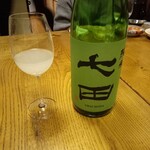 酒味の蔵 - 
