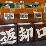 浜焼き漁師小屋 - 