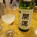 酒味の蔵 - 