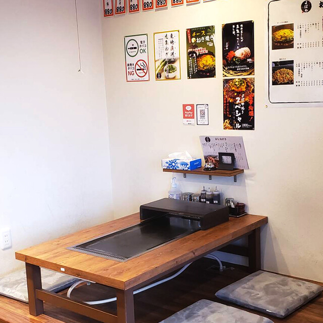 Kujou Teppan Yoboya photo 4