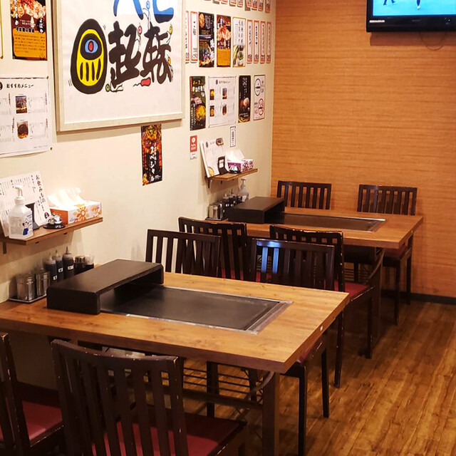 Kujou Teppan Yoboya photo 5