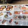 三田製麺所 なんば店