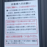 こだわり麺工房たご - 