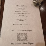 La maison du caviar 17℃ - 本日のコース内容