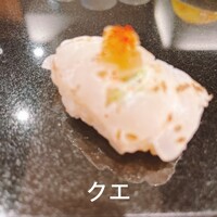 鮨と天草大王 天音 - 