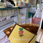 キャロットハウス - 