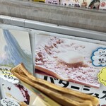 キャロットハウス - 