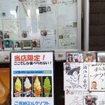 道の駅 くしもと橋杭岩 - 