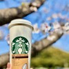 スターバックスコーヒー 南流山店