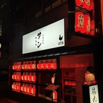 にんにく鶏焼肉サン - 