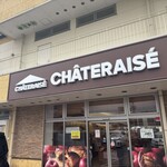 シャトレーゼ - 