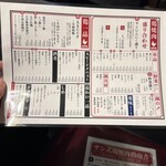 にんにく鶏焼肉サン - 