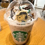 スターバックスコーヒー - 