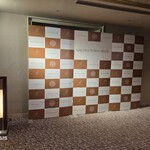 名古屋東急ホテル宴会場 - 記念撮影用のボード。