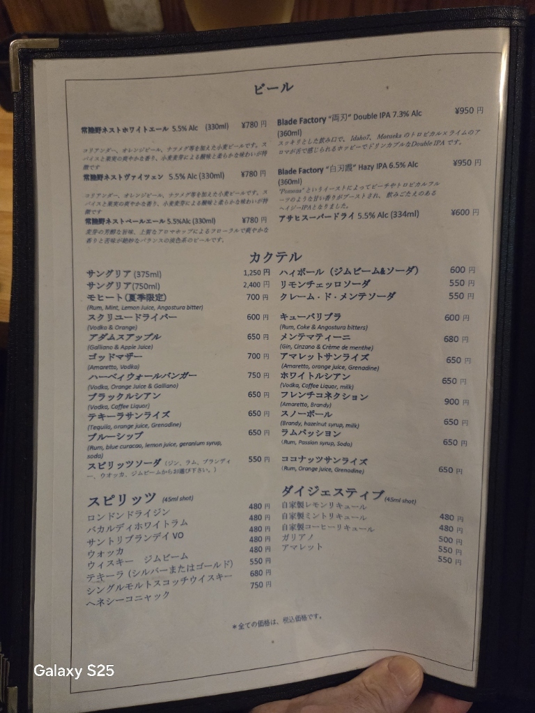 メニュー写真 : THE SHIP （ザ シップ） - 美濃太田/ヨーロッパ料理