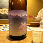 ごだん 宮ざわ - 