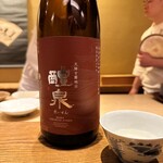 ごだん 宮ざわ - 