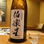 ごだん 宮ざわ - 