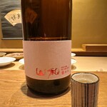 ごだん 宮ざわ - 