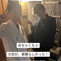 鮨 竜胆 - 