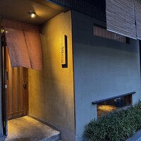 ごだん 宮ざわ - 