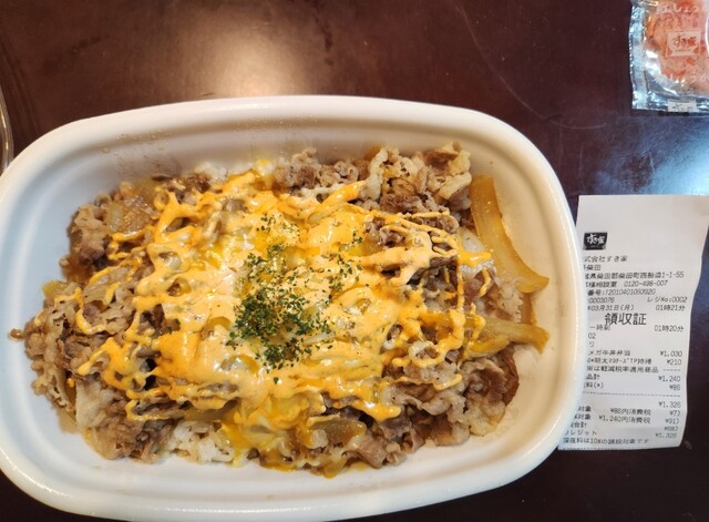 すき家 4号柴田店  - 船岡（牛丼）の写真