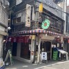 酒解本店