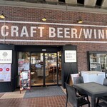 柴田屋酒店 喜多見ビール醸造所 - 外観