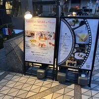 ラ・セヌ - 