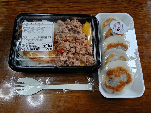 物産館モリヤマ（Moriyama） - 八郎潟（その他）の写真