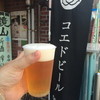 伊勢源酒店