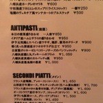 イル・ベヴィトーレ - 