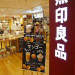 Cafe & Meal MUJI - 